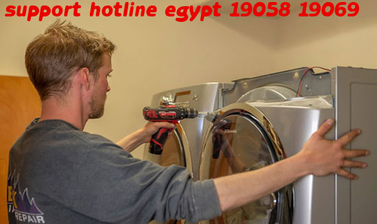 الخط الساخن لصيانة مجففات فريجيدير في مصر